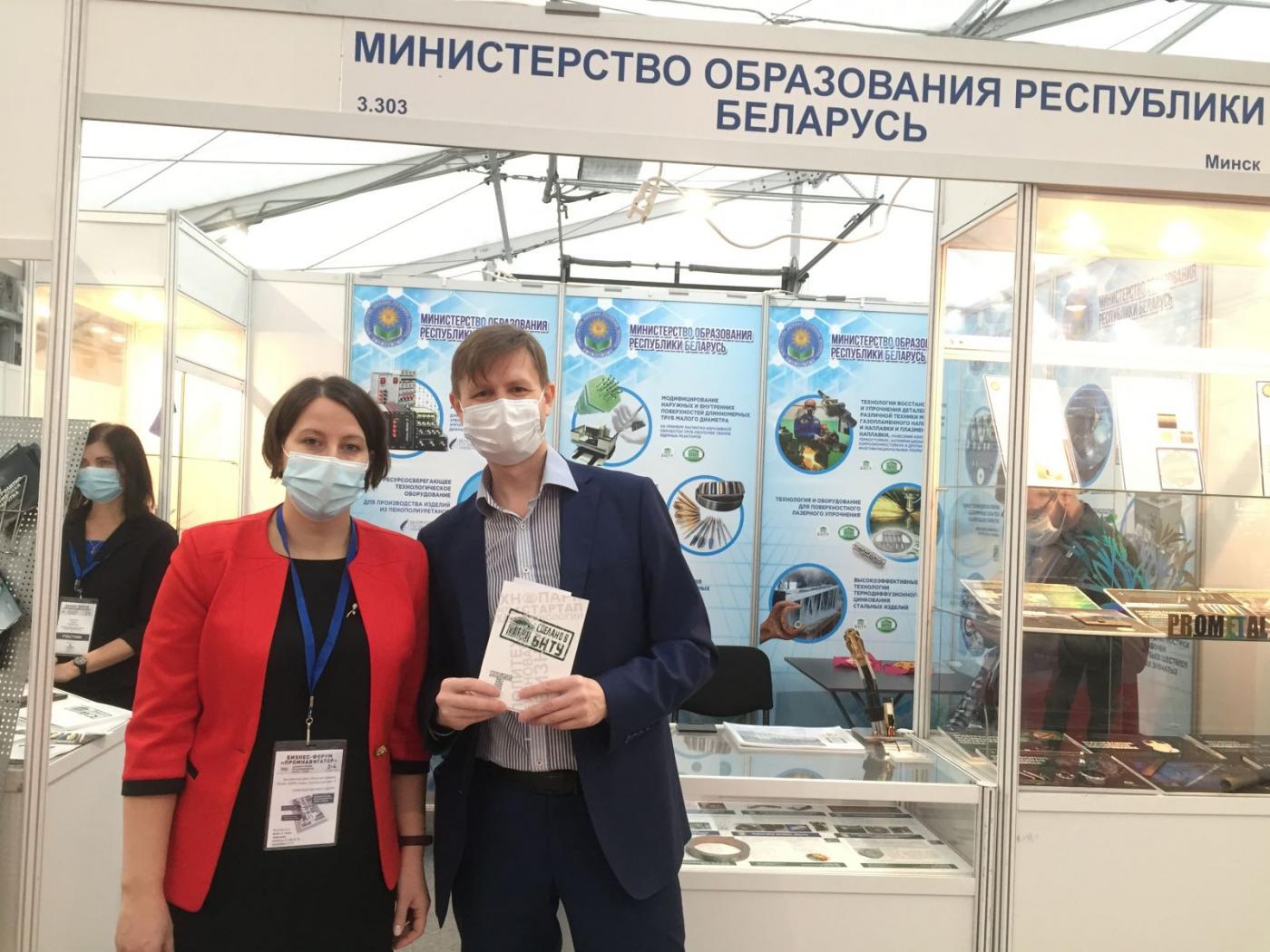 Открытие выставки «Машиностроение. Металлообработка. Сварка. Казань – 2020»